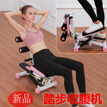 Jianli Tiger stepping machine belly machine climbing in situ stepping on fitness equipment sit-ups Home Sports beauty waist weight loss