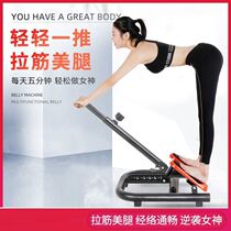 Rehabilitation Correction Board equipment foldable reinforcement office durable Adjustment Board Training Board bicycle yoga correction