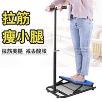 Valgus correction relaxer pull leg step foot Press leg artifact yoga Achilles tendon trainer multi-purpose angle iron body