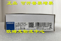 NX-EC0142 OMRON new original