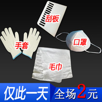 Glove towel scraper sandpaper protective glasses white construction tools labor protection supplies
