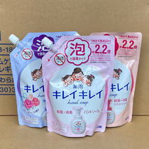 Box 16 Japanese SW childrens foam hand sanitizer bubble cleaning weak acid sterilization and antibacterial 450ml
