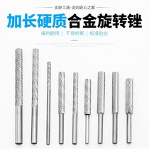 Extended tungsten steel grinding head Woodworking electric file Metal alloy grinding head long handle hard rotating file spiral frustration knife