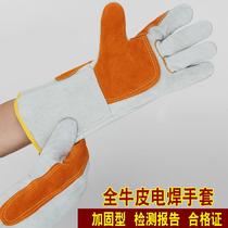 Short soft cowhide welding gloves High temperature heat insulation welder warm and cotton welding anti-scalding gloves