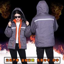 Work clothes mens winter labor insurance jacket thickened labor insurance clothing construction site dirt-resistant dustproof cotton clothing overalls womens coat factory clothing