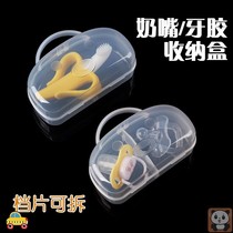  Baby pacifier storage box Match monkey dustproof portable nipple protection universal banana teether box