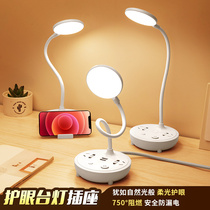 Smart desk lamp bedroom bedside reading light LED three-speed dimming student desk baby feeding eye protection sunset light