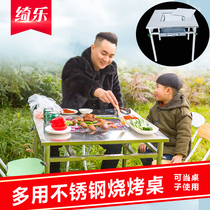 Self-service barbecue table multi-purpose outdoor charcoal grill table commercial Guizhou Stainless Steel Grill household