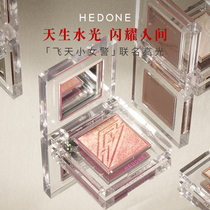 HEDONE flying policewoman co-branded high-gloss little sun fairy repair one-piece flash powder brightening diamond pearlescent