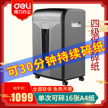 Able 34250 Shredder Office Household Grain Electric Small High Power Paper File Shredder Commercial Portable Waste Paper Grinding Machine 4 Level Secrecy Control Noise Large Capacity Shredder