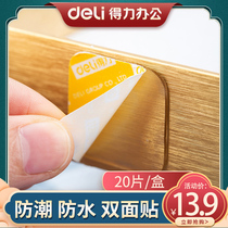 Del 33607 double-sided tape on both sides 20 pieces of double-sided tape for car fixing strong transparent wall tear off without leaving marks high viscosity manual double-sided tape portable stationery office supplies