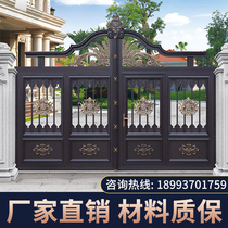 Villa gate double door high-end aluminum Art yard door rural Iron open door aluminum alloy electric courtyard door