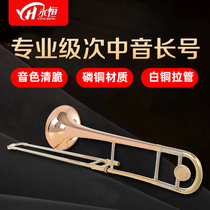 Eternal YONGHENG Tenor trombone B-down phosphorus copper material Beginner examination professional performance