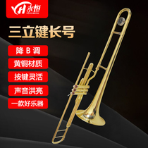 Eternal YONGHENG B- flat triple key trombone instrument piston Trombone beginner test orchestra performance