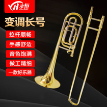 Eternal YONGHENG tenor trombone downgrade B tune F trombone instrument pull tube beginner grade test performance