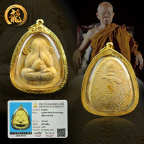Thailand Buddha card Long Pokun must cover the face Buddha Thai calendar 2539 original Samakong Kataiji treasure