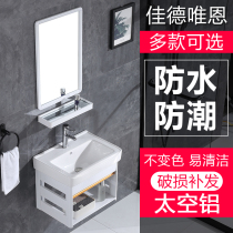 Wash basin hanging wall bathroom wash basin cabinet combination ceramic small apartment wall Wall wash table