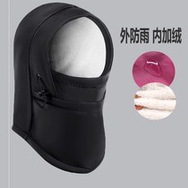 Winter riding snow-proof Waterproof warm hat double-layer plus velvet thick riding hat mask sleeve head scarf for men and women