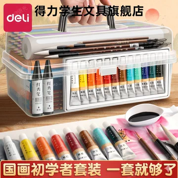中国画工具-中国画工具促销价格、中国画工具品牌- 淘宝