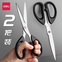 Del stainless steel scissors office household large medium and small handmade art Art kitchen tailor paper cutter industrial student safety multifunctional scissors sharp cloth cutting portable pointed stationery