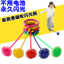 Second generation upgrade sponge sheath flash jumping ball toy feet global bouncing ball with sponge childrens toys
