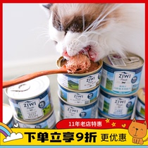 Midsummer Night New Zealand imported Ziwi Ziyi pinnacle canned cat staple food kittens 185g