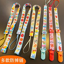 Cart lanyard baby toy anti-drop rope baby pacifier chain bottle kettle strap firmly adjustable