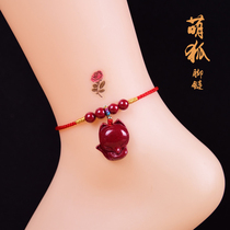 Natural Zijinsha fox red rope anklet to recruit peach blossom transfer help business cinnabar cute fox foot rope gift to girlfriend