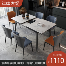 Retractable rock board table household small apartment modern simple with induction cooker rectangular light luxury dining table and chair combination