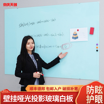 Jingqing Tianchuang matte tempered glass whiteboard office projection writing dual-purpose hanging wall panel anti-glare non-reflective frosted big blackboard teaching training cast magnetic graffiti message board can be customized