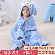 Baby bath towel cloak hooded newborn baby cloak big childrens bathrobe can be worn in autumn and winter water quick drying