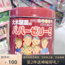 Japanese big wood children vitamin gummy baby abcde calcium supplement 120 Grain strawberry flavor local version