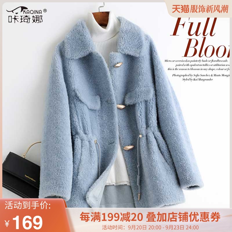 Kaqina 2022 Autumn and Winter New Women's Wool Fur Coat with Drawstring at Waist and Cow Horn Buckle Reverse Season Coat