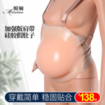 Mei Xian fake stomach props simulation silicone fake pregnant woman actor performance filming fake belly fake pregnancy