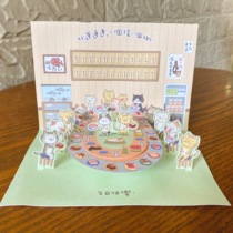 Creative hot selling thousand seal ins same cat party revolving sushi birthday card classmate baby cute card