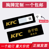  Hotel badge custom-made Dexter cash register card KFC KFC store manager work card Pizza Hut work card