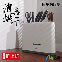 Lanbao disinfection knife holder chopping board cutter sterilizer chopstick disinfection machine household small chopping board cutting board disinfection and drying