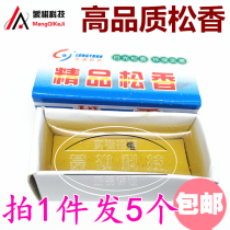 Pat 1 shot 5 boxes of rosin solder paste advanced Rosin solder paste flux solder wire electric soldering iron Rosin