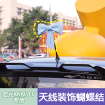 Five Rhombus Macrogloss Mini Antenna Butterfly Knot Decoration Mini Ev Macaron Roof Antenna Decoration Cartoon Paparazzi