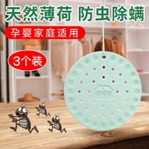Natural mint wardrobe anti-mold insect-proof moth-proof anti-cockroach