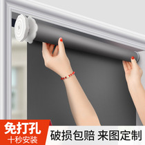 Curtain Roller Shutters Free to install Rolls Pull-out Living-room Simple Toilet Toilet Kitchen Sunscreen All Shading Shade