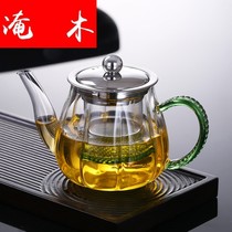 Flooded wood glass liner teapot tea cup with filter flowers and fruits afternoon tea heat-resistant boiled tea pumpkin-type tea breinner