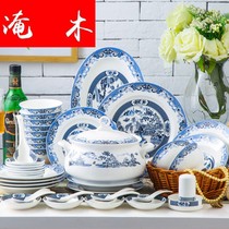 Flooded Wood tableware set Jingdezhen ceramic classical garden household bone porcelain ceramic bowl set gift