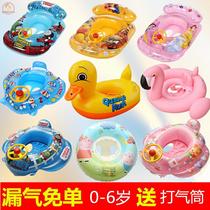 Thickened yellow duck swimming ring lifebuoy seat seat inflatable yacht Water childrens baby swimming pool toy