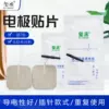 Товары от 苏雅医疗器械专营店