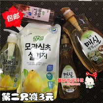 Missed thigh Korean lion evergreen show hand pomegranate detergent papaya detergent plum solid detergent