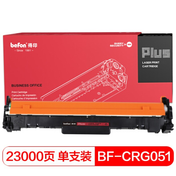 befon PLUS CRG-051 Toner Cartridge Kit (for Canon iCMF269dw 266dn 26
