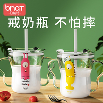 Drop-proof childrens milk cup with scale Big baby drinking water Drinking milk cup Straw cup Bubble milk powder special cup