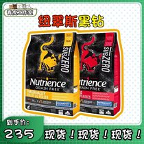 Canada Imports Hagen Newcuisis Black Diamond Red Meat Chicken Newchos High Protein Poultry Frozen full term cat food