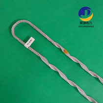 Wire Tension clamp pre-twisted wire steel core aluminum stranded wire pre-twisted wire clamp 300 50